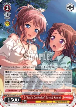 "Saya's Confession" Saya & Kasumi #BD/W03-071 · Weiss Schwarz