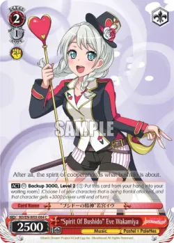 "Spirit Of Bushido" Eve Wakamiya 「BD/W03-084」「EN」