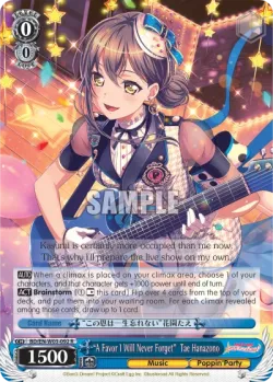 "A Favor I Will Never Forget" Tae Hanazono 「BD/W03-092」「EN」