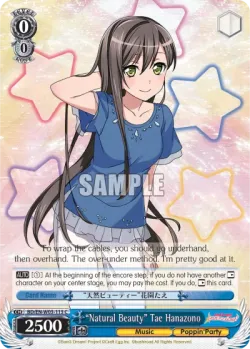 "Natural Beauty" Tae Hanazono 「BD/W03-113」「EN」