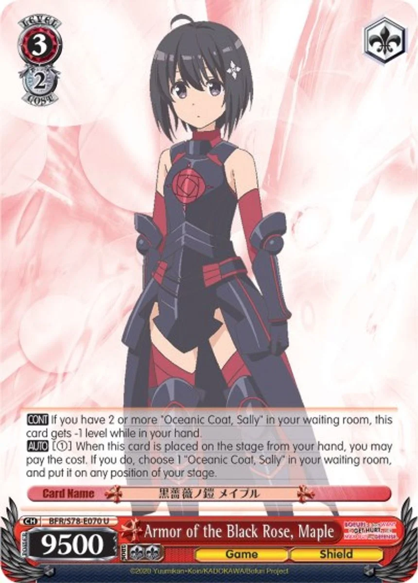 Armor of the Black Rose, Maple 「BFR/S78-E070」「EN」