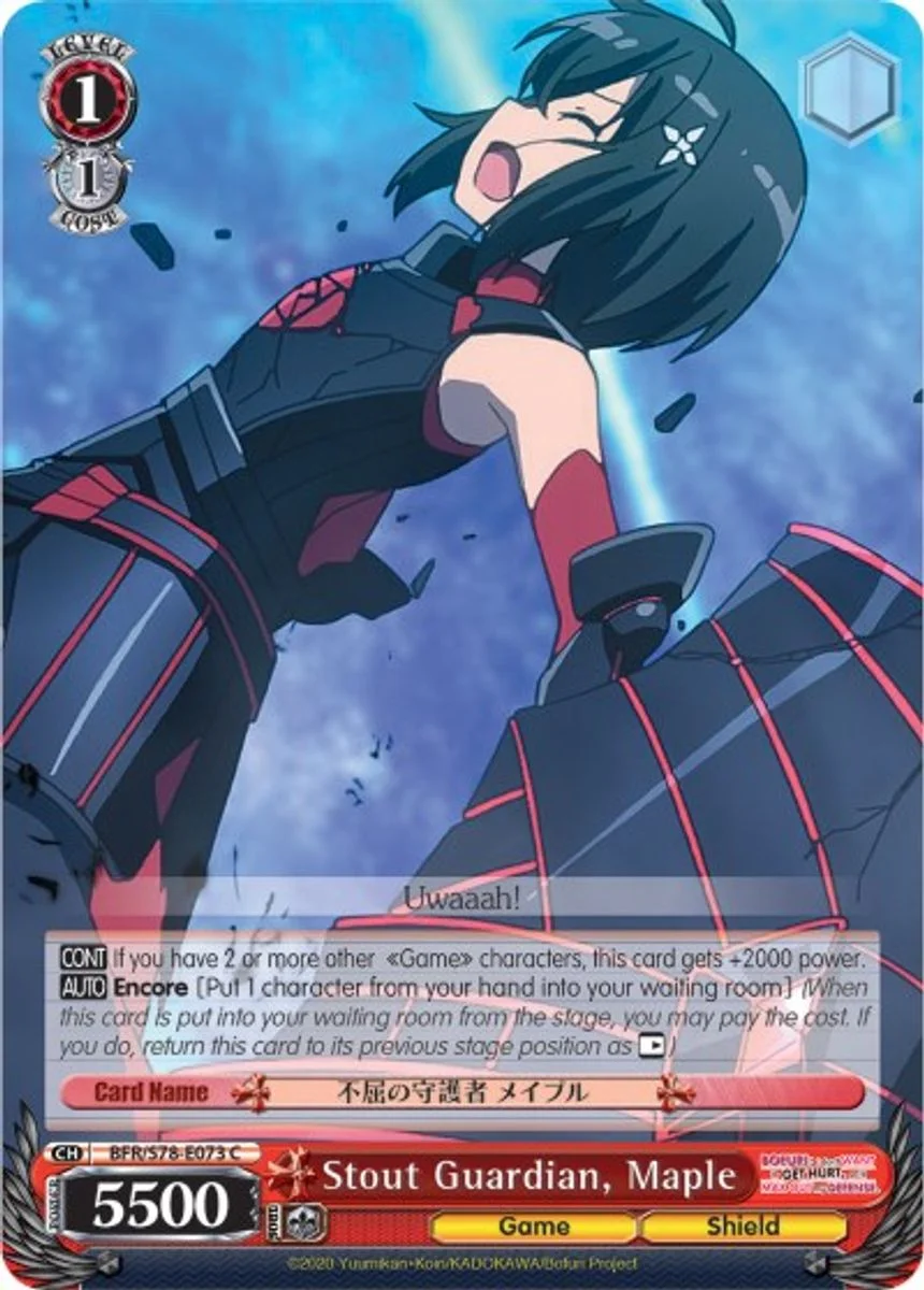 Stout Guardian, Maple 「BFR/S78-E073」「EN」