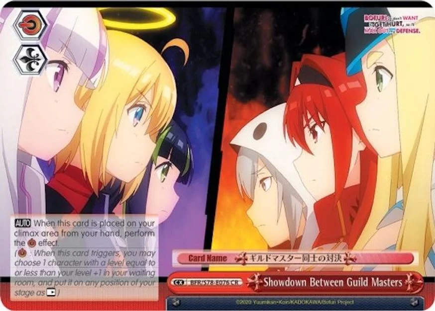 Showdown Between Guild Masters 「BFR/S78-E076」「EN」