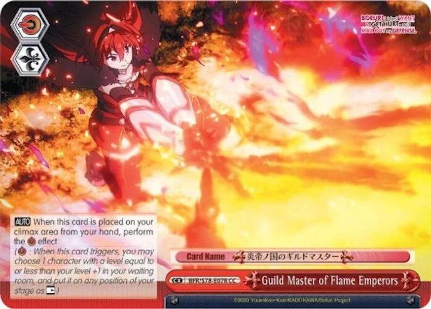 Guild Master of Flame Emperors 「BFR/S78-E078」「EN」