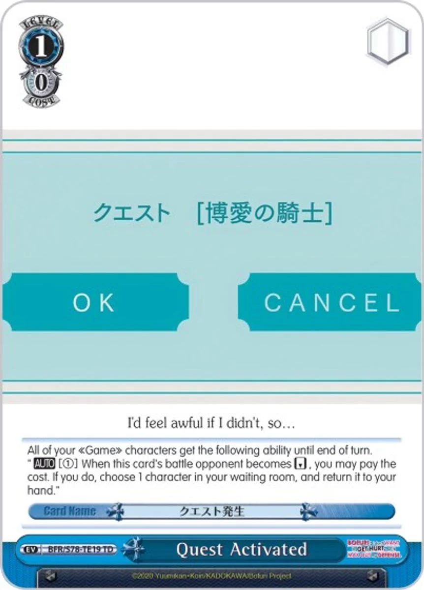 Quest Activated 「BFR/S78-TE19」「EN」
