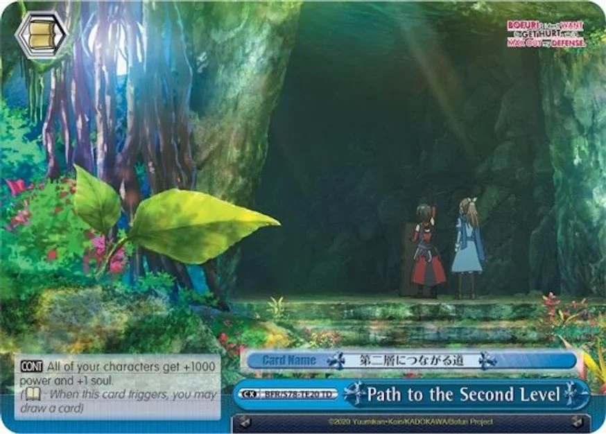 Path to the Second Level 「BFR/S78-TE20」「EN」