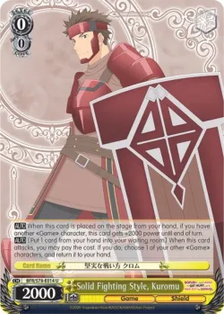 Solid Fighting Style, Kuromu #BFR/S78-E014 · Weiss Schwarz