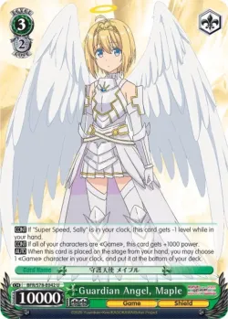 Guardian Angel, Maple #BFR/S78-E042 · Weiss Schwarz