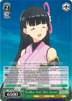 Cloudless Azure Skies, Kasumi #BFR/S78-E051 · Weiss Schwarz
