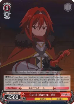 Guild Master, Mii 「BFR/S78-E071」「EN」