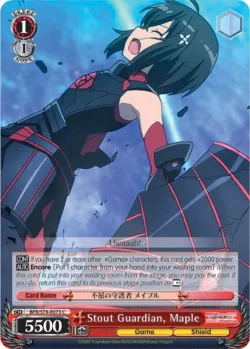 Stout Guardian, Maple 「BFR/S78-E073」「EN」