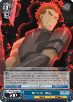 Berserk, Drag 「BFR/S78-E090」「EN」