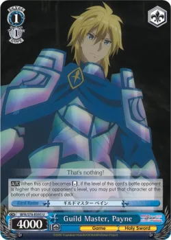 Guild Master, Payne 「BFR/S78-E095」「EN」