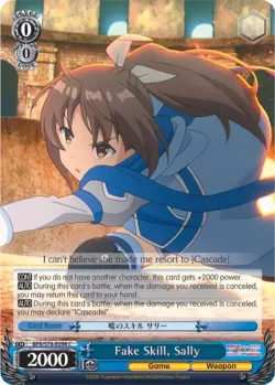 Fake Skill, Sally 「BFR/S78-E098」「EN」