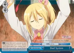 Duel System 「BFR/S78-E109」「EN」