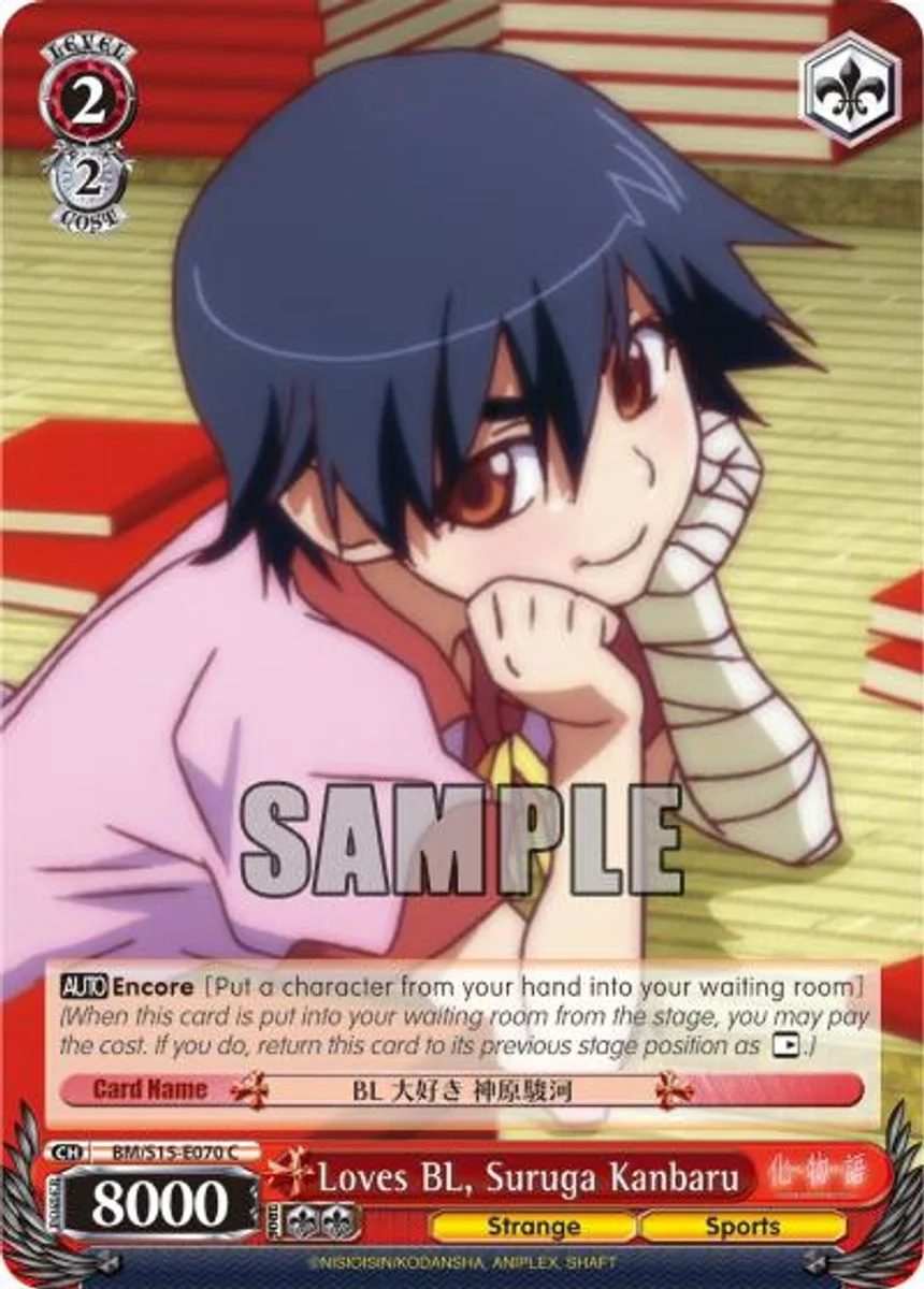 Loves BL, Suruga Kanbaru 「BM/S15-E070」「EN」
