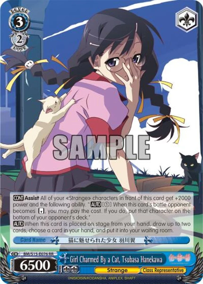 Girl Charmed By a Cat, Tsubasa Hanekawa 「BM/S15-E076」「EN」