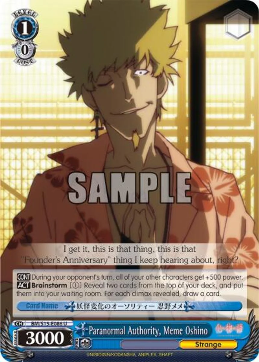 Paranormal Authority, Meme Oshino 「BM/S15-E086」「EN」