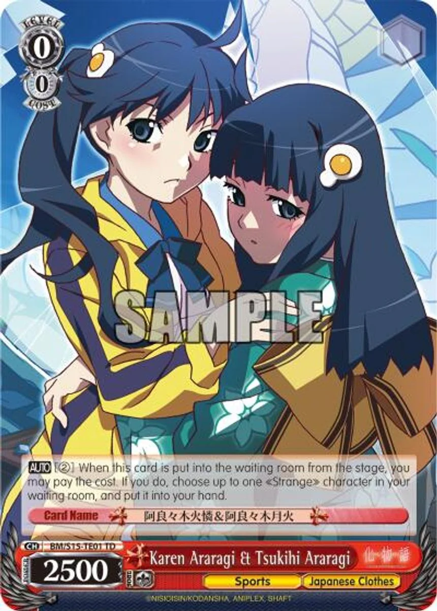 Karen Araragi & Tsukihi Araragi 「BM/S15-TE01」「EN」