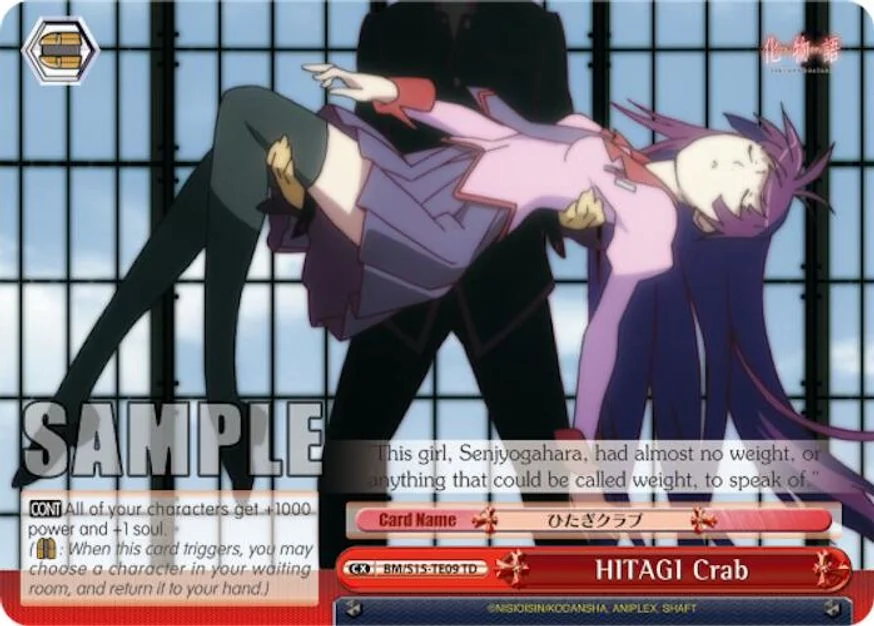 HITAGI Crab 「BM/S15-TE09」「EN」