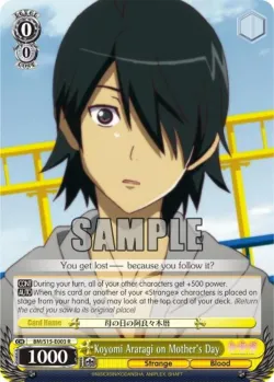 Koyomi Araragi on Mother's Day #BM/S15-E003 · Weiss Schwarz