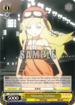 Shinobu Oshino #BM/S15-E017 · Weiss Schwarz