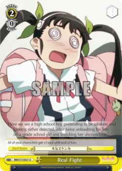 Real Fight #BM/S15-E021 · Weiss Schwarz