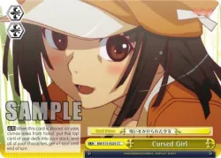 Cursed Girl #BM/S15-E025 · Weiss Schwarz