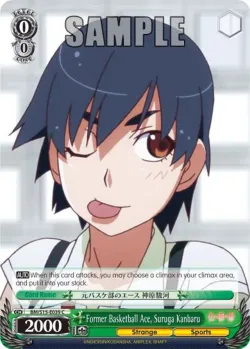 Former Basketball Ace, Suruga Kanbaru #BM/S15-E039 · Weiss Schwarz