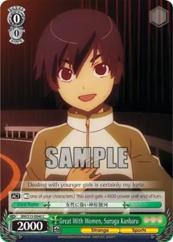Great With Women, Suruga Kanbaru #BM/S15-E040 · Weiss Schwarz