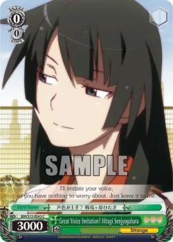 Great Voice Imitation? Hitagi Senjyogahara #BM/S15-E042 · Weiss Schwarz