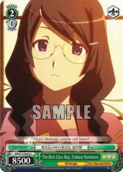 The Best Class Rep, Tsubasa Hanekawa #BM/S15-E045 · Weiss Schwarz