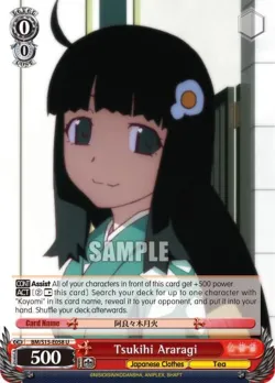 Tsukihi Araragi #BM/S15-E058 · Weiss Schwarz