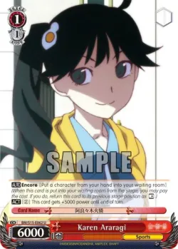 Karen Araragi #BM/S15-E062 · Weiss Schwarz