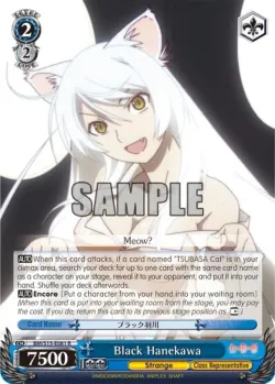 Black Hanekawa 「BM/S15-E081」「EN」