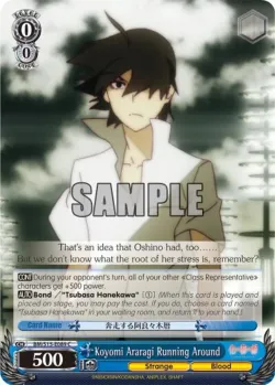 Koyomi Araragi Running Around 「BM/S15-E089」「EN」
