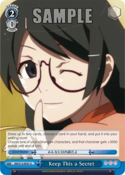 Keep This a Secret 「BM/S15-E097」「EN」