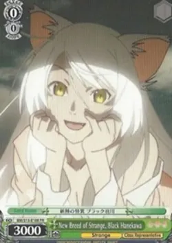 New Breed of Strange, Black Hanekawa 「BM/S15-E108」「EN」