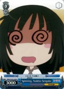 Spinning, Nadeko Sengoku 「BM/S15-E110」「EN」