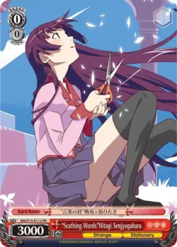 "Scathing Words"Hitagi Senjyogahara 「BM/S15-E112」「EN」