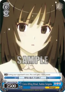 Curse-lifting Ritual, Nadeko Sengoku 「BM/S15-TE10」「EN」