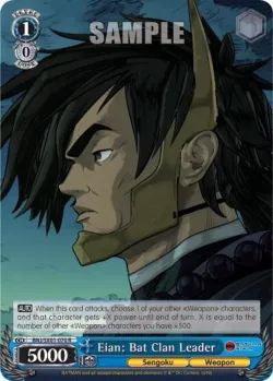 Eian: Bat Clan Leader 「BNJ/SX01-070」「EN」