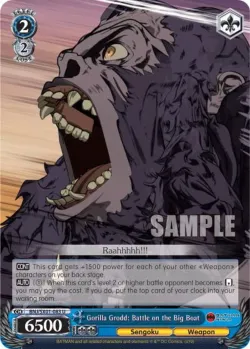 Gorilla Grodd: Battle on the Big Boat 「BNJ/SX01-083」「EN」