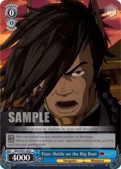 Eian: Battle on the Big Boat 「BNJ/SX01-088」「EN」