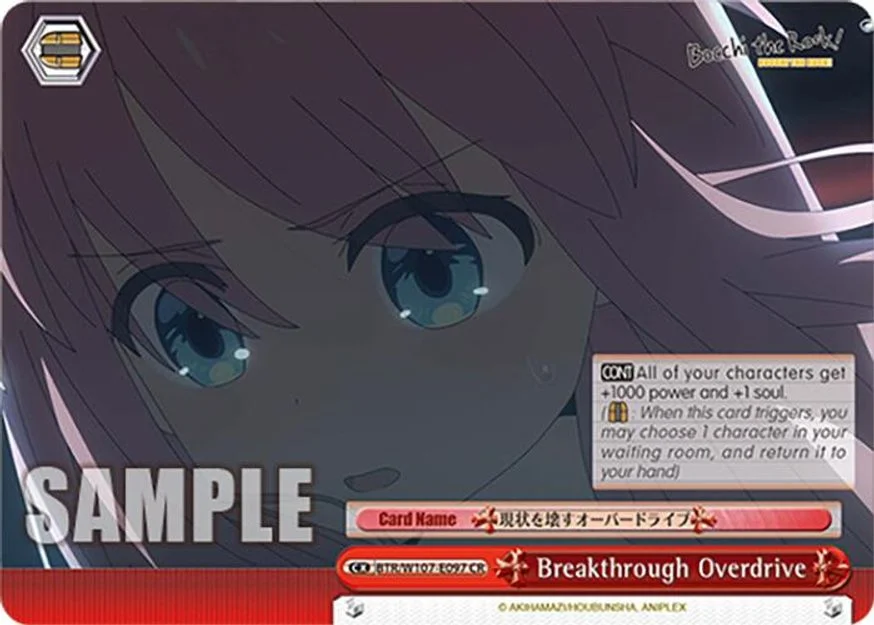 Breakthrough Overdrive 「BTR/W107-E097」「EN」