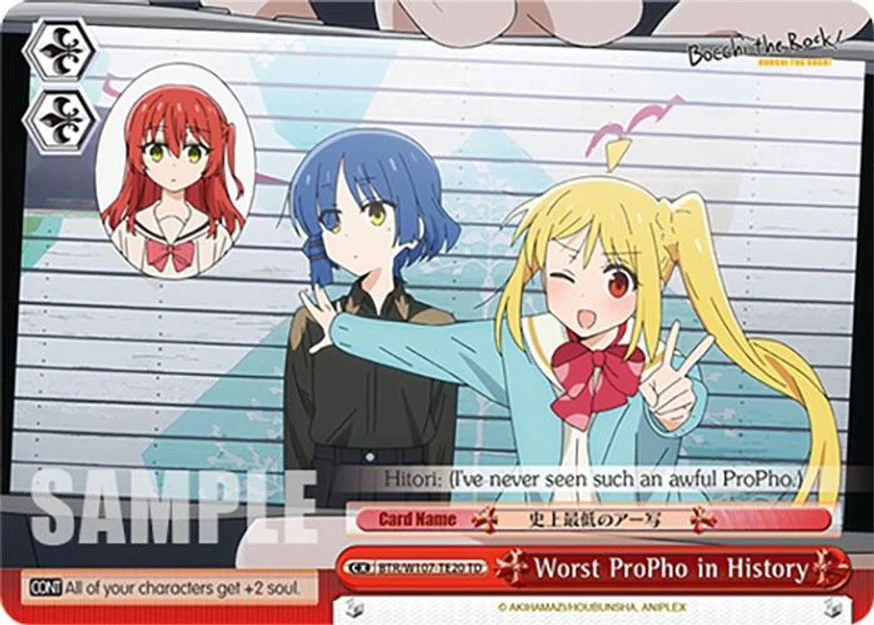 Worst ProPho in History 「BTR/W107-TE20」「EN」