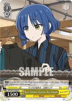 Ryo's Summer Vacation, Ryo Yamada #BTR/W107-E024 · Weiss Schwarz