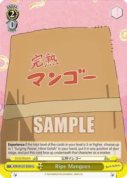 Ripe Mangoes #BTR/W107-E030 · Weiss Schwarz