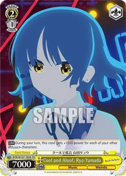 Cool and Aloof, Ryo Yamada 「BTR/W107-TE08」「EN」