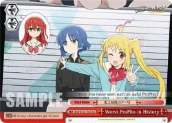 Worst ProPho in History 「BTR/W107-TE20」「EN」